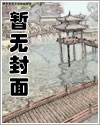 将军不经撩首